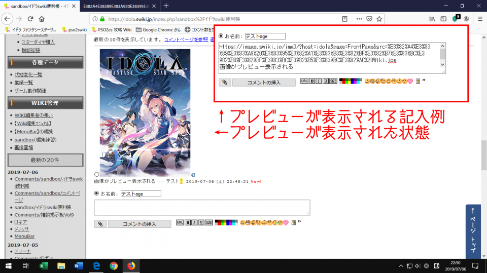 プレビューが表示される例(削除キー0000)