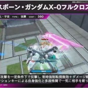 説明見る限り、6バトス上位って感じですね。