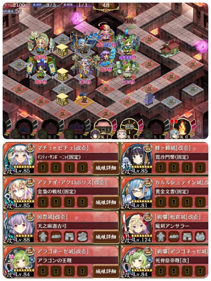 15審。