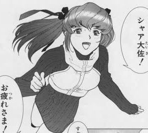 ハマーン様(14)  面影は・・・。