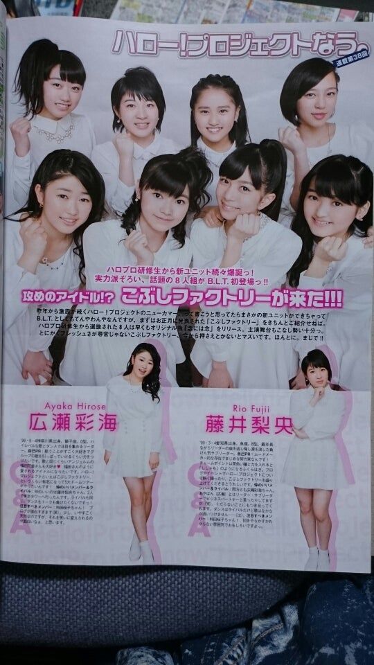 和希優美