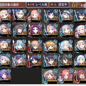 ほなこれな。