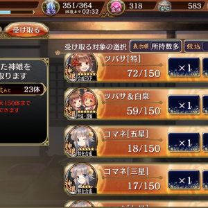 エリクサー症候群殿ならではのあるある