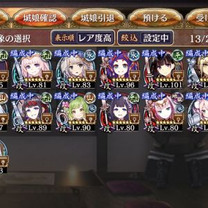 先輩殿方 よろしくお願い致します。ダンガンロンパコラボから始めました。手持ちの星7を改築したいのですが、ダブりの星6のうちどれを使用すべきか、またどの星7を改築すべきか数日悩んでおります。星7,8とダブり星6の画像を貼りますので、ご教示のほどよろしくお願い致します。