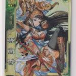 機動戦士ガンダム