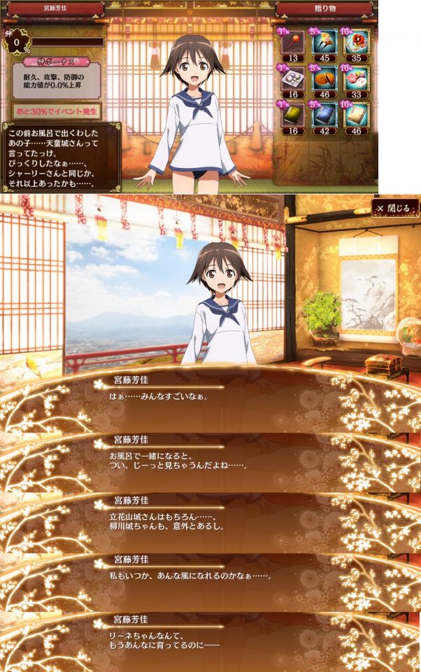 まだ甘い。