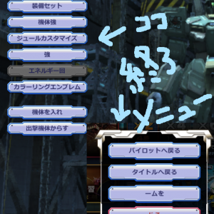 こんな感じ