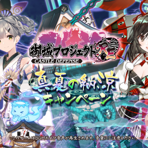 更新です