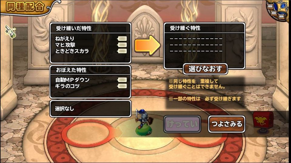 キタァーーーー自動MP