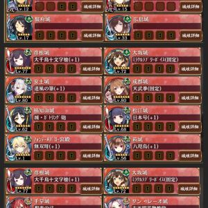 皆さんありがとうございます。個人的な候補が近接ならノイシュかウィンザーかキャメロットか琉球か紫禁、遠距離なら安平か聚楽第か万里か姫路か金亀かロンドンかダノターという感じに多すぎて決めかねてまして...。とりあえず大阪とひこにゃんには出張してもらって属性毎に分けてみたんですけど、何が足りないやらさっぱりです...。もう少しだけ御教授お願いします!