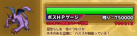 1900日以上やってて累積800くらい課金してるから。70万ダメ画像