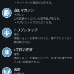 日頃から献血したりワゴンの売れ残り買ったりして世界ランク上げといて良かった。MW安定が良かったけど贅沢は言うまい。