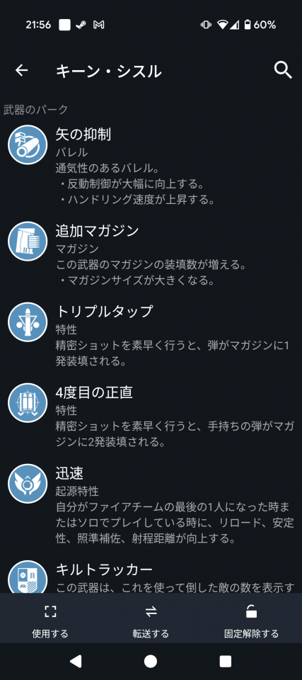 日頃から献血したりワゴンの売れ残り買ったりして世界ランク上げといて良かった。MW安定が良かったけど贅沢は言うまい。