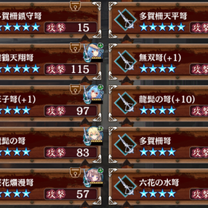 弓Ⅰ