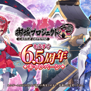 更新です