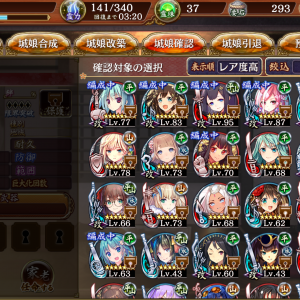 七星チケ(3周年)でずっと悩んでいるのですがアドレスをお願いします。今は、伏見 ・シェーン・ロンドン、・ヴェルサイユが面白そうかなとは思っています。以前は紫禁とプラハも考えていたのですが今回紫禁が来てくれたのと杖は星六でも充分かなと。よろしくお願いします。枝の方に同じものを間違えて投稿しました消せる方お願いします