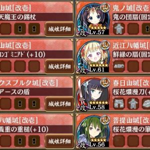 煙々羅絶