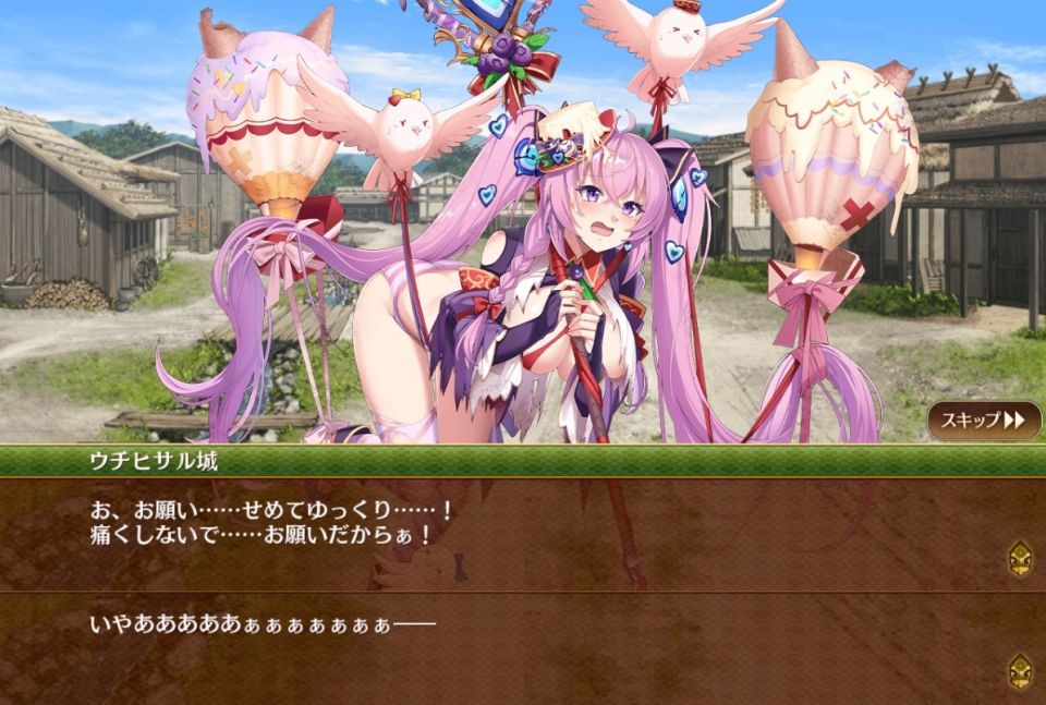 セリフと格好が……。