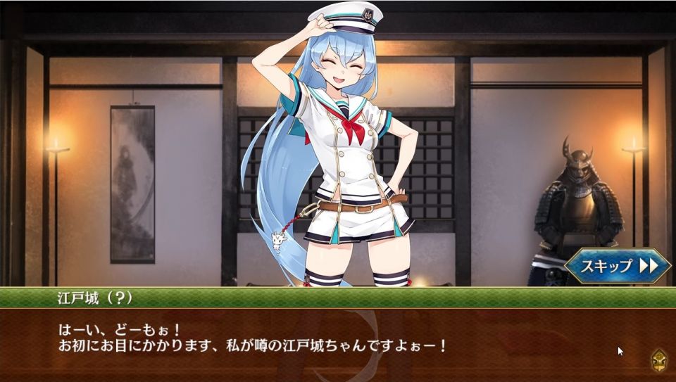 ジョークの解説をするようでなんだけど……これのことだと思うぞ 高虎の武器イベ