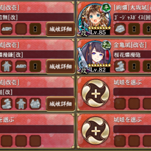 60話_月次