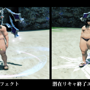 修正:光纏斬クラースダブリス05