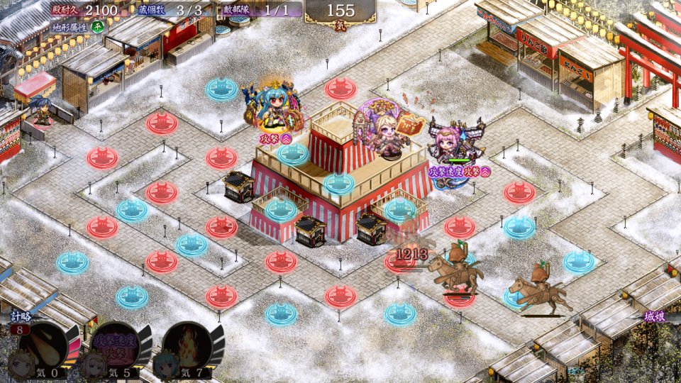 尾張参2