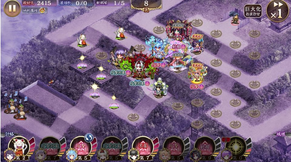 15審1wave武神両撃破。かなりギリギリだった