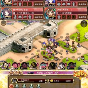 異界門と白の帝国軍　絶弐　難しいクリアーまとめ