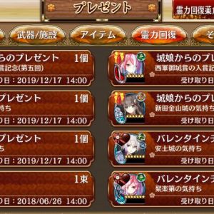 霊力めっちゃ余ってる溢れでそう