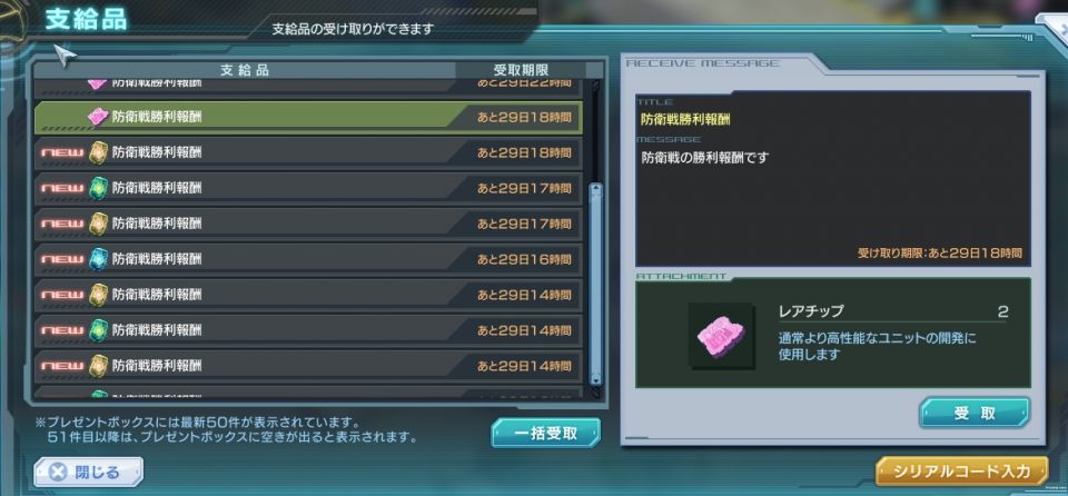 資源使い果たして寝るといいですよ＾＾