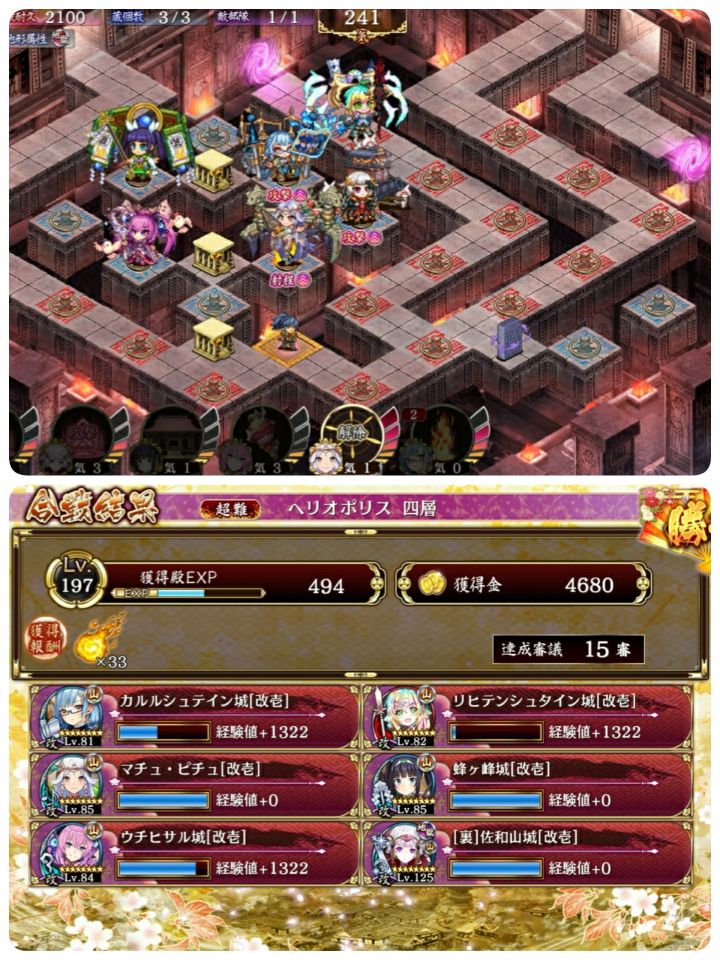 15審。