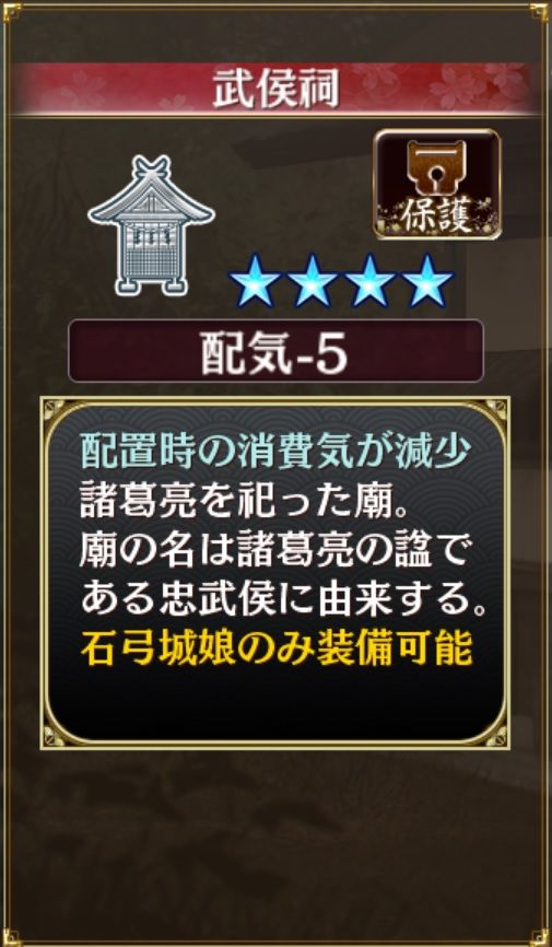 交換したので貼っておきます