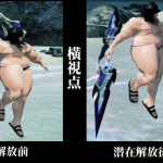 修正:光纏斬クラースダブリス02