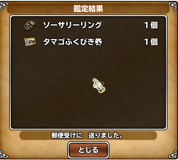 56%ででてくれました＾＾