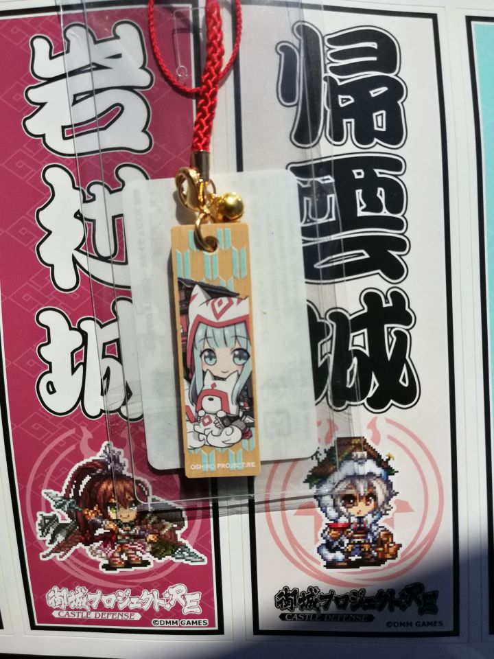 ほい。可児イベのグッズの木札。表はゲームのキャラ絵で裏はゲームでは見れない絵だぞい。既出の絵かは知らないけども。