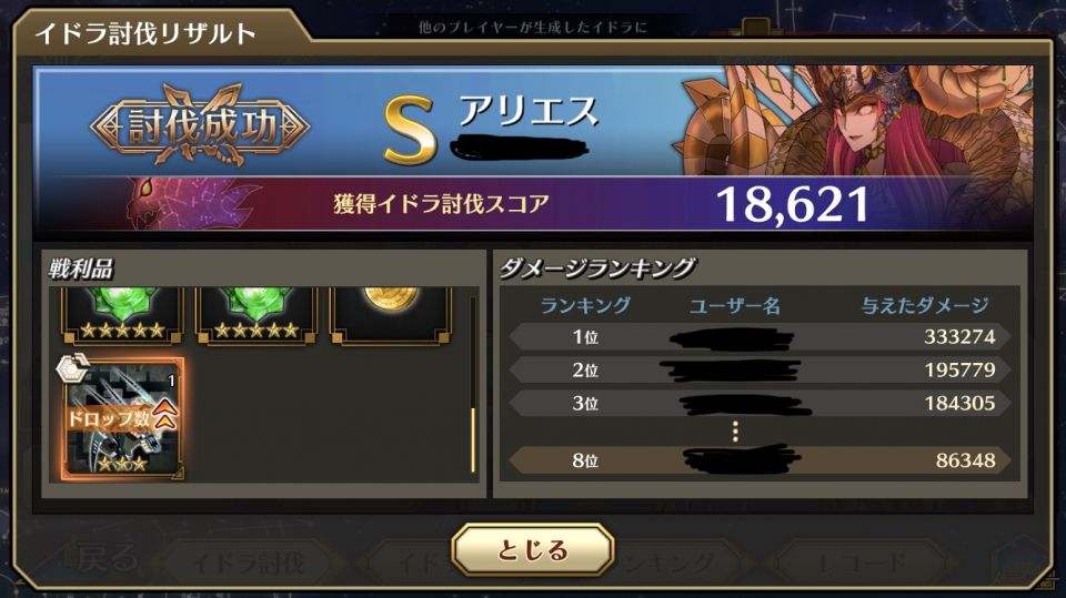 不具合