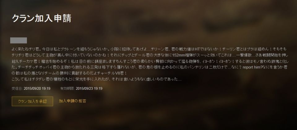 加入申請