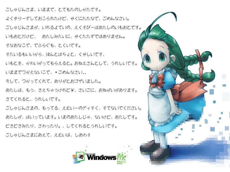 (´・ω・｀)サトウってMeちゃんみたいだったよね