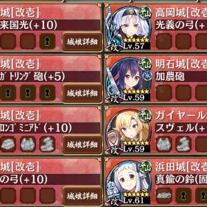 天下統一第47話