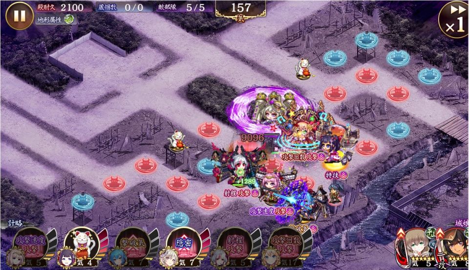 加藤超難３戦功