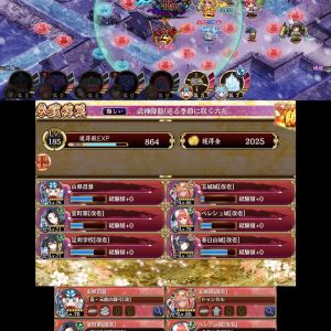軍船とか高火力キャラのサポートをしっかりやって、佐竹は爆風範囲に気を付けながらトークンで逸らしたり盾でガッツリ受けすればよかよ。河童で詰まってるなら祓串が天候対策としてもちょうどいいから室町とか裏伊勢長島辺りオススメ
