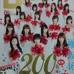 池上紗理依