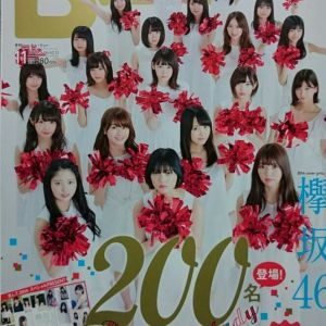 池上紗理依