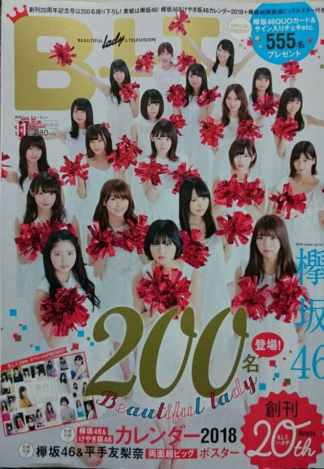 池上紗理依