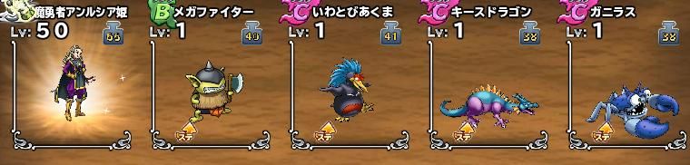 ５個投げで早速登場。