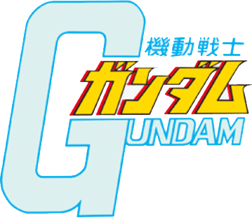 機動戦士ガンダム_ロゴ