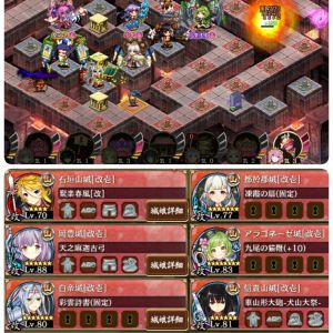 15審。アラゴネーゼ21→19→15、石垣山18→11、伏兵15・21