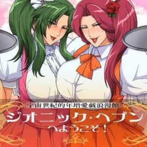 見たけりゃみせてやるよ(超強気)