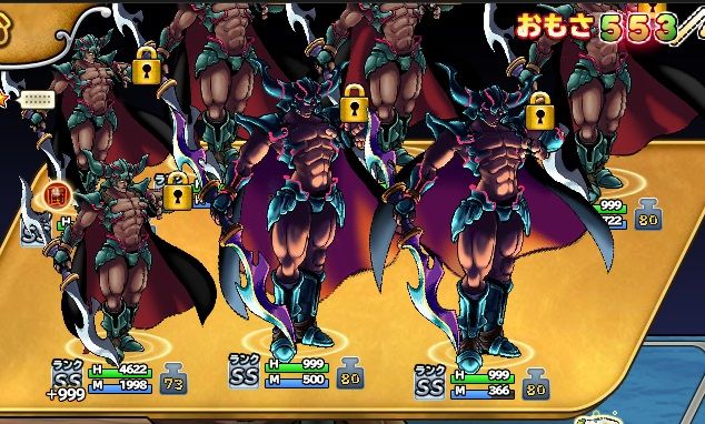 ドレアムとは縁があるなぁ。魔神は手前の２体だけなんだけれどね。