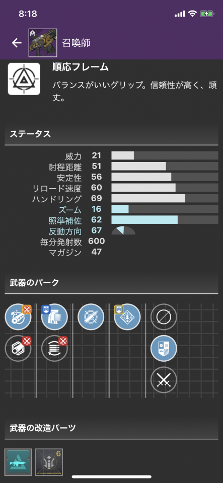 みなさまならvEではどちらを使いますか？